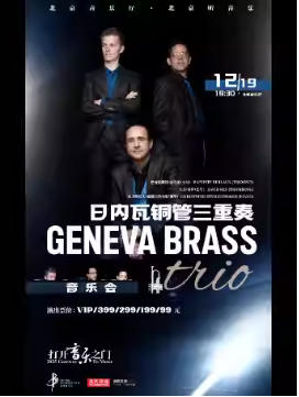 ������֮�š���������ͭ�����������ֻ�