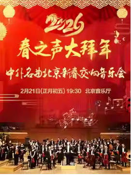 ֮������ꡪ��������2026�����´��������ֻ�