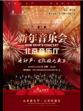 �����ּ��껪����ӭ������������֮ҹ������������