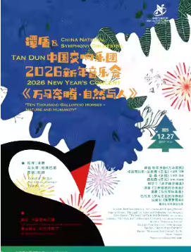  �й���������2025/26���ּ����������ڡ�